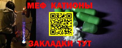 первитин Беслан