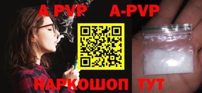 первитин Беслан