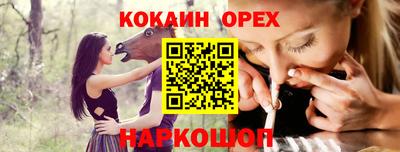 бутират Бийск