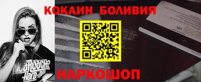 первитин Беслан