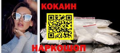 первитин Беслан