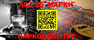 бутират Бийск