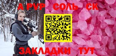 первитин Беслан