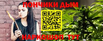бутират Бийск