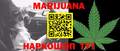 бутират Бийск
