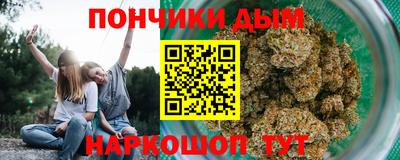 бутират Бийск