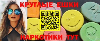 бутират Бийск