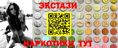 первитин Беслан