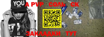 эйфоретик Берёзовский