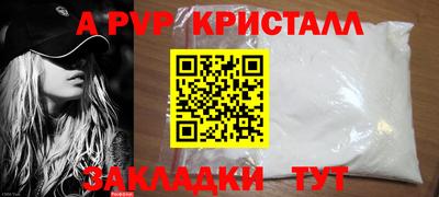 первитин Беслан