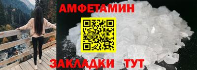 эйфоретик Берёзовский