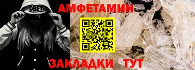 первитин Беслан