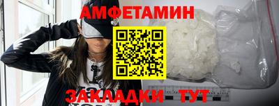 первитин Беслан