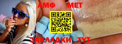 бутират Бийск