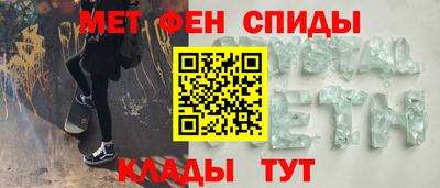 первитин Беслан