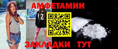эйфоретик Берёзовский