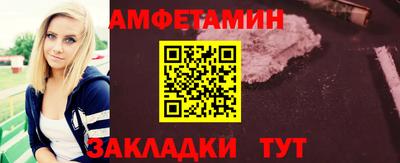 первитин Беслан