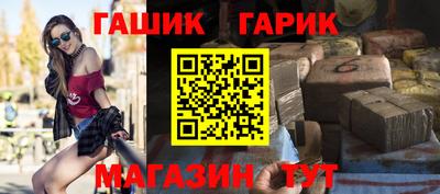 бутират Бийск