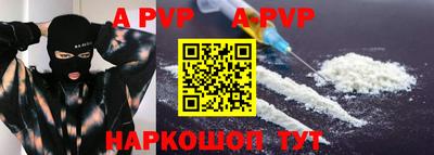 бутират Бийск