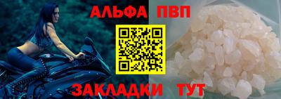 первитин Беслан