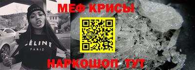 бутират Бийск