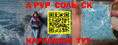 бутират Бийск