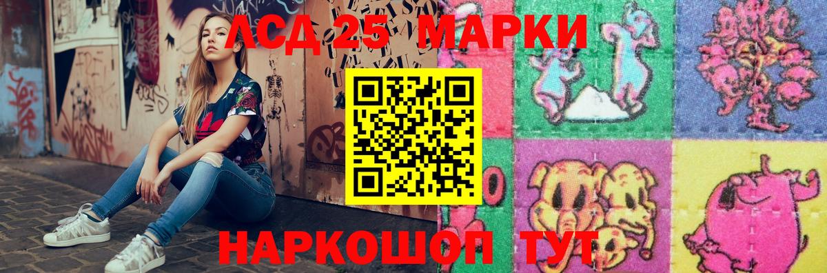 Лсд 25 экстази кислота  Вход с VPN  Белорецк  ЛСД экстази ecstasy 