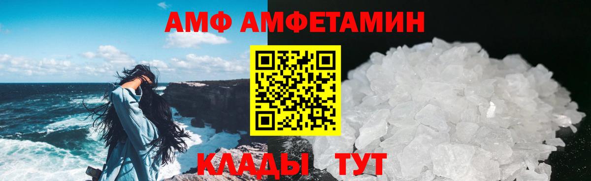 Белорецк  Метамфетамин Декстрометамфетамин 99.9%  Вход с VPN  Метамфетамин Декстрометамфетамин 99.9% 